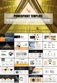 企业宣传销售汇报PPT模板