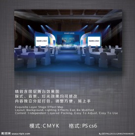 舞美设计效果示意图