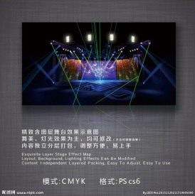 舞美设计效果示意图