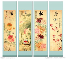 春夏秋冬