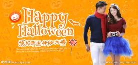 婚纱摄影万圣节banner设计