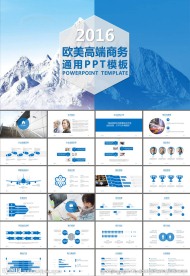 工作总结广告创意PPT模板