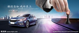 汽车形象广告