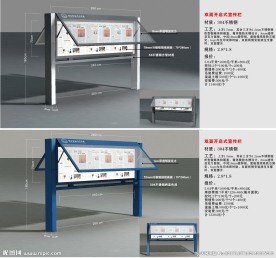 双面开启式不锈钢宣传栏