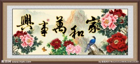 牡丹
