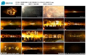 喜庆中国风猴年片头 迎新春片头