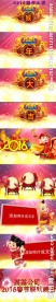 2016震撼猴年企业AE模版