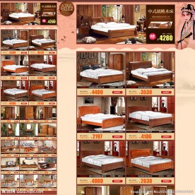 家具首页（宝贝部分）