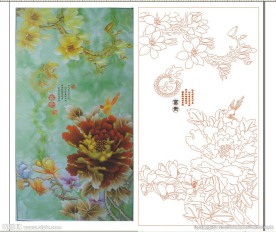 家和富贵 家和万事兴