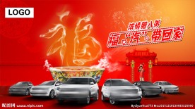 浓情腊八  福气带回家
