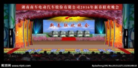 新春联欢晚会舞台效果图