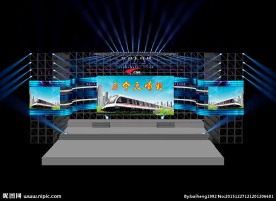 舞台舞美效果图