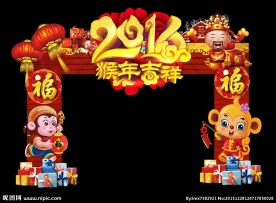 猴年吉祥新年门头设计