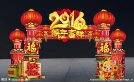 创意喜庆灯笼城堡个性新年门头