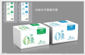 抽纸包装设计