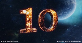 2016猴年震撼公司年会开场