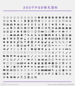 PSD图标 ISO图标