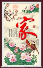 国画牡丹