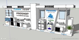 中央空调展台草图大师SU模型