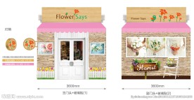 花店包装