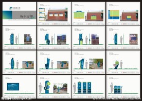 石漫滩水库标识方案