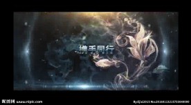 2016震撼大气企业年会开场