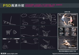 婚纱照 手绘 背景素材