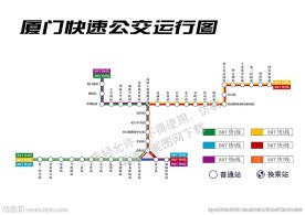 厦门快速公交运行图