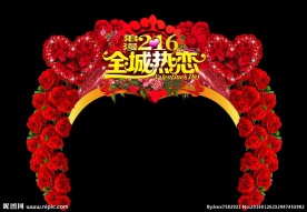 广东活德信体育动