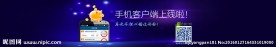 金融banner