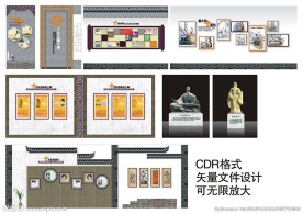 校园文化古典文化墙走廊设计