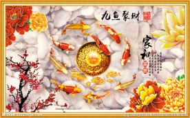 九鱼聚财九鱼聚福九鱼图