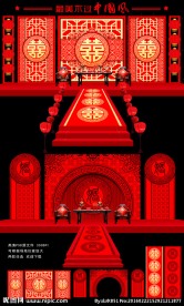 大美中国中式汉唐婚礼