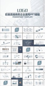 产品推广团队介绍工作方案PP