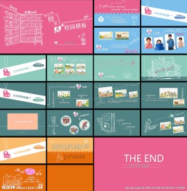 糖果色手绘模板