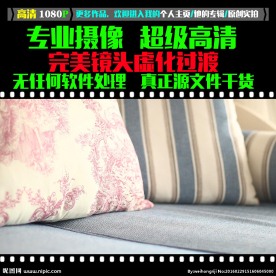沙发