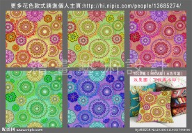 印花图案抱枕 靠枕设计