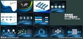 精品商业PPT模版
