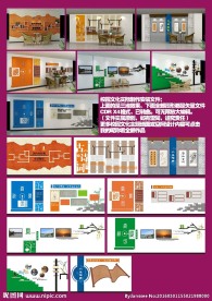 学校连廊小空间墙面设计