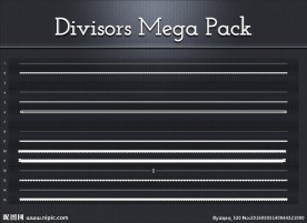 多款实用分割线素材
