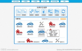 图标式管理列表页设计