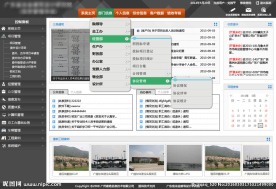 经典后台管理系统
