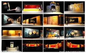 新品发布会 150周年