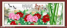 国画