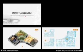 胡杨河市三化建设展馆