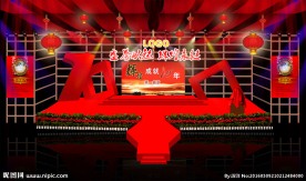 成就主题 百周年庆