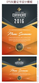时尚证书设计模板