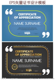时尚证书设计模板