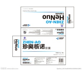 新产品胶囊包装盒展开图