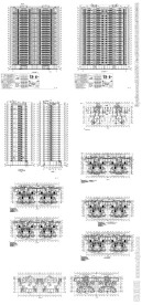 小区建筑模形设计